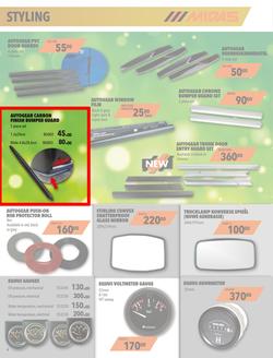 Midas : Festive Season Edition (9 Dec - 31 Dec 2019), page 4