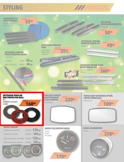 Midas : Festive Season Edition (9 Dec - 31 Dec 2019), page 4