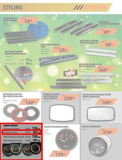 Midas : Festive Season Edition (9 Dec - 31 Dec 2019), page 4