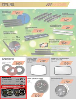 Midas : Festive Season Edition (9 Dec - 31 Dec 2019), page 4