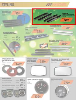 Midas : Festive Season Edition (9 Dec - 31 Dec 2019), page 4
