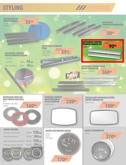 Midas : Festive Season Edition (9 Dec - 31 Dec 2019), page 4