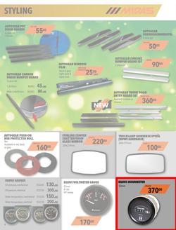 Midas : Festive Season Edition (9 Dec - 31 Dec 2019), page 4