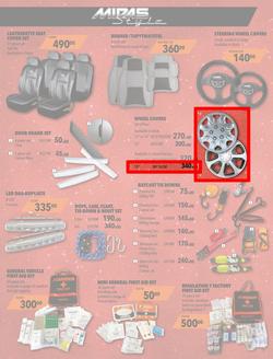 Midas : Festive Season Edition (9 Dec - 31 Dec 2019), page 5