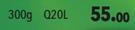 Q20 Moisture Repellent Q20L-300g