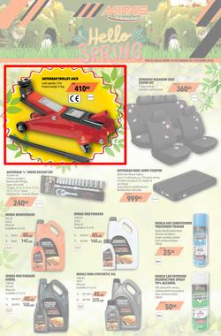 Midas : Hello Spring (14 September - 4 October 2020), page 1