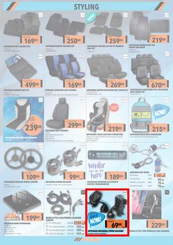 MIDAS : Winter Sale (21 June - 11 July 2021), page 7