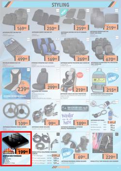 MIDAS : Winter Sale (21 June - 11 July 2021), page 7