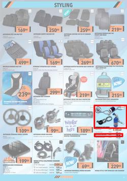 MIDAS : Winter Sale (21 June - 11 July 2021), page 7