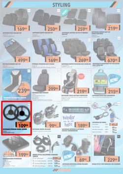 MIDAS : Winter Sale (21 June - 11 July 2021), page 7