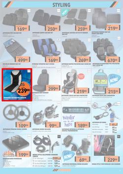 MIDAS : Winter Sale (21 June - 11 July 2021), page 7