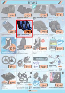 MIDAS : Winter Sale (21 June - 11 July 2021), page 7
