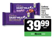 Cadbury Chocolate Slabs Assorted-150g Each
