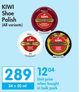Kiwi Shoe Polish (All Variants)-24 x 50ml