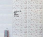 Cashmere Feature 265 x 800mm WS1FCCH99A9L-Per Sqm
