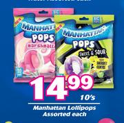 Manhattan Lollipops Assorted-10's Pack Each