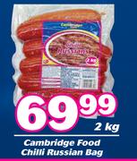 Cambridge Food Chilli Russian Bag-2kg