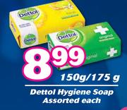 Dettol Hygiene Soap Assorted-150g/175g Each