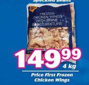 Price First Frozen Chicken Wings-4kg