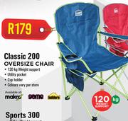 Special Camp Master Classic 200 Oversize Chair m.guzzle .za