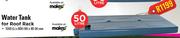 Water Tank For Roof Rack 1200x600x80mm