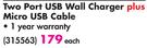 Ultra Link Two Port USB Wall Charger Plus Micro USB Cable
