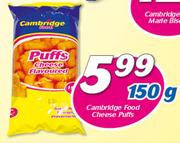 Cambridge Food Cheese Puffs-150g