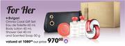 Bvlgari Omnia Coral Gift Set:Eau De Toilette-65ml,Body Lotion-40ml,Shower Gel-40ml & Scented Soap-50