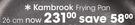 Kambrook 26Cm Frying Pan