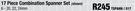 Mac-Afric 17 Piece Combination Spanner Set TSPANN / 017