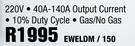 Mac-Afric MIG-MAG Welder (Light Duty) EWELDM / 150