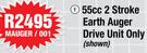 55cc 2 Stroke Earth Auger Drive Unit Only MAUGER/001