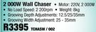 2000W Wall Chaser TCHASW/002