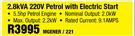 Mac-Afric 2.8KVA, 220V Petrol With Electric Start MGENER / 221