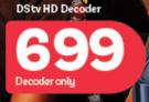 Dstv HD Decoder 