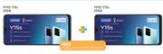  2 x Vivo Y15s 32GB-On Pinnacle 2GB Top Up (36 Months)