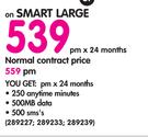 Samsung A3 Phone-On Smart Large