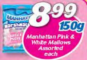 Manhattan Pink & White Mallows Assorted-150g
