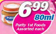 Purity 1st Foods Assorted-80ml
