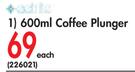 600ml Coffee Plunger
