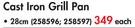 Panache 28cm Cast Iron Grill Pan-Each