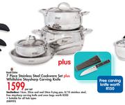7 Piece Stainless Steel Cookware Set Plus Whiltshire Staysharp Carving Knife