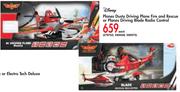 Disney Planes Dusty Driving Plane Fire And Rescue Or Planes Driving Blade Radio Control-Each