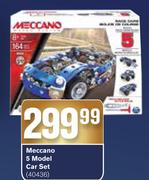 Meccano 5 Model Car Set