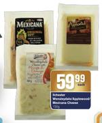 IIchester Wensleydale/Applewood/Mexicana Cheese-150g Each