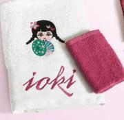 Loki Embroidered Towel Set-2Pcs