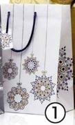 Clicks Luxury Gift Bags Medium