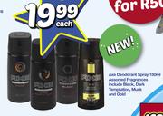 Ace Deodorant Spray, Assorted Fragrances Include Black, Dark Temptation, Musk & Gold-150ml Each