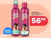 Easy Waves Moroccan Hair Oil 250ml + 250ml Banded Pack