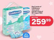 Cuddlesome Value Packs-2 x 39g